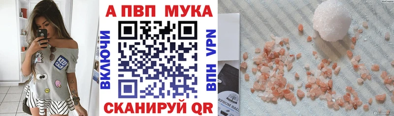 купить   KRAKEN как зайти  Alpha PVP Crystall  Берёзовка 