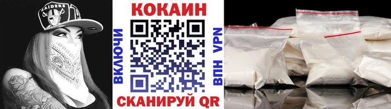 COCAIN Columbia  где купить наркоту  Берёзовка 