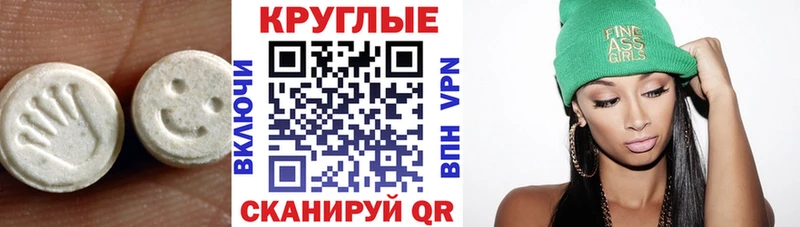 ЭКСТАЗИ бентли хочу Берёзовка