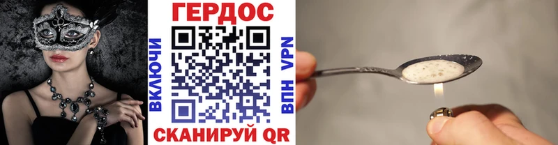 Героин Афган  цена наркотик  Берёзовка 
