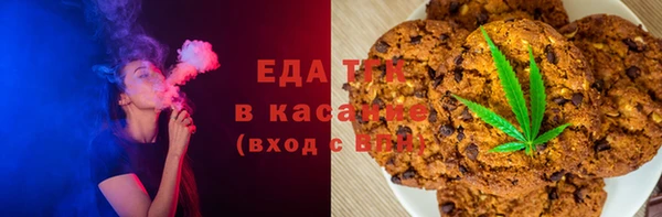 экстази Беломорск