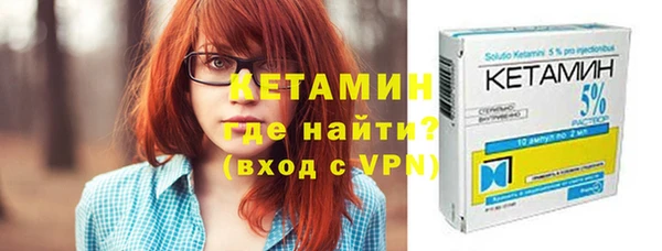 альфа пвп VHQ Богородск