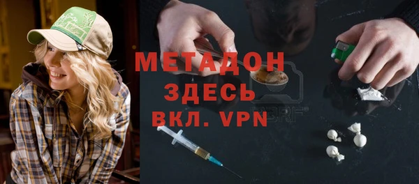 экстази Беломорск