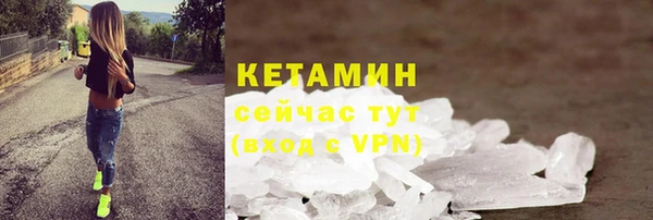 МДМА Богородицк