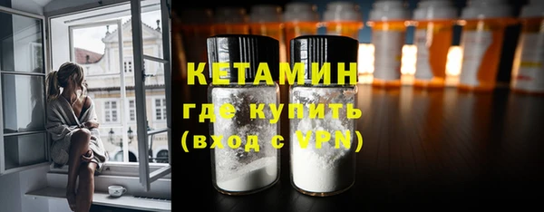 МДМА Богородицк