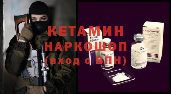 ALPHA PVP Белокуриха