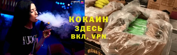 МДМА Богородицк
