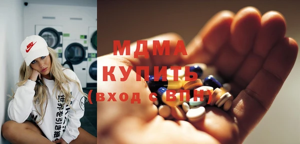 соль ск Богданович