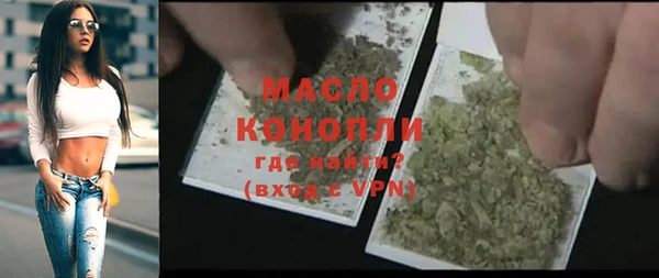альфа пвп VHQ Богородск