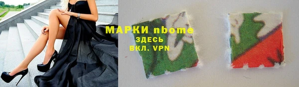 МДМА Богородицк