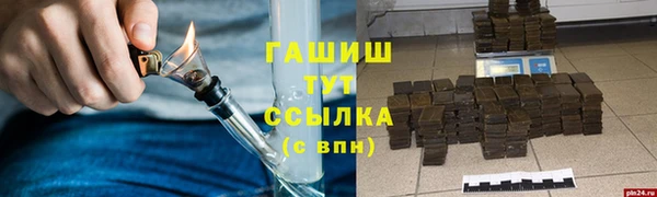 ALPHA PVP Белокуриха