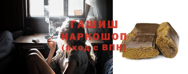альфа пвп VHQ Богородск