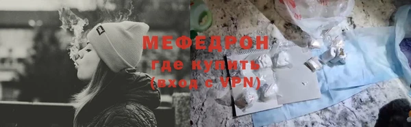 альфа пвп VHQ Богородск
