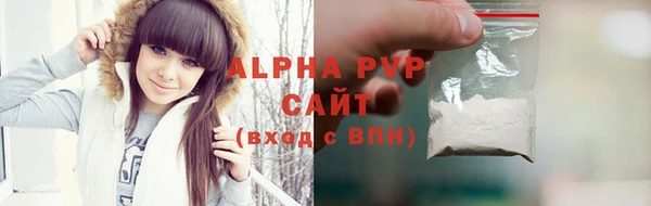 ALPHA PVP Белокуриха