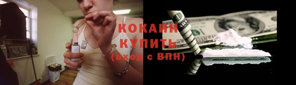 МДМА Богородицк