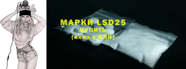 МДМА Богородицк