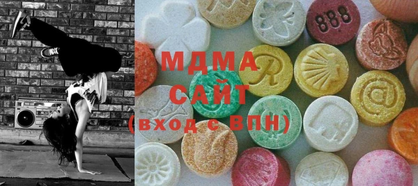 МДМА Богородицк