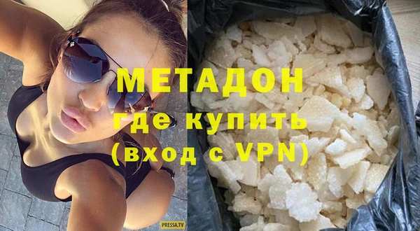 экстази Беломорск