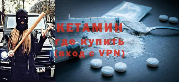 альфа пвп VHQ Богородск