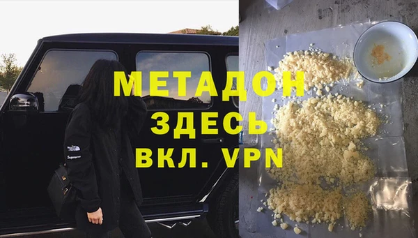соль ск Богданович