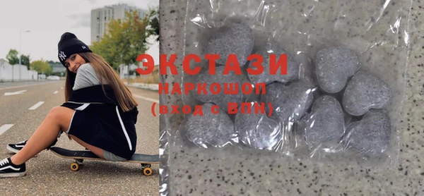 альфа пвп VHQ Богородск