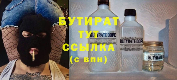 экстази Беломорск