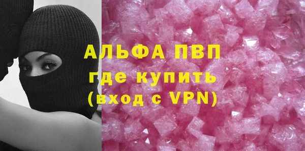 экстази Беломорск