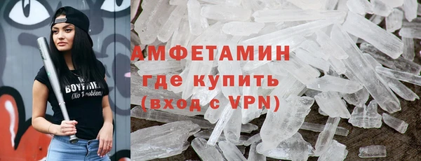 альфа пвп VHQ Богородск