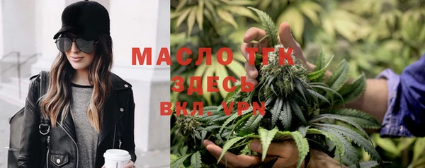 экстази Беломорск