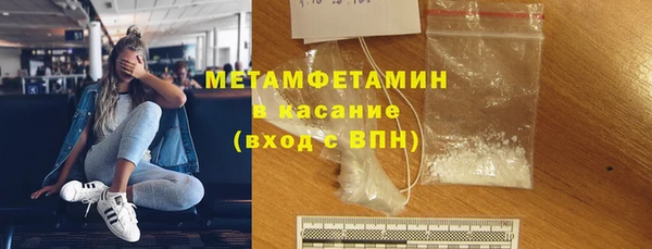 ALPHA PVP Белокуриха