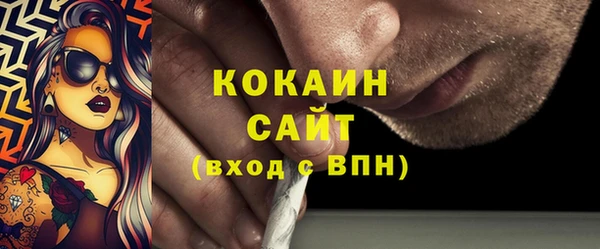 МДМА Богородицк