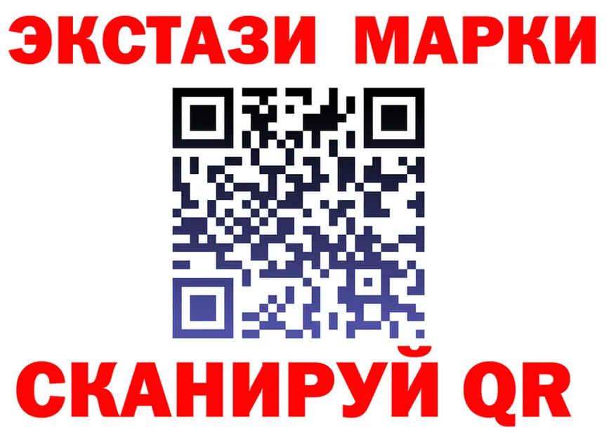 Марки N-bome 1500мкг ONION shop мега Берёзовка