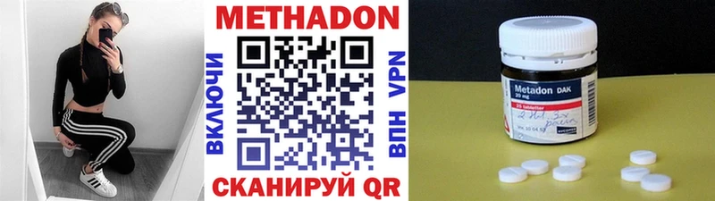 МЕТАДОН мёд  кракен ТОР  Берёзовка 