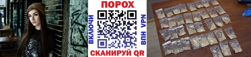 где найти наркотики  маркетплейс клад  Метамфетамин пудра  Берёзовка  кракен вход 