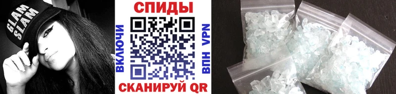 МЕТАМФЕТАМИН мет Берёзовка